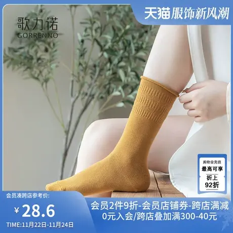 透气弹性中筒纯棉袜子女款韩版薄款春秋季堆堆运动舒适防滑无骨袜商品大图