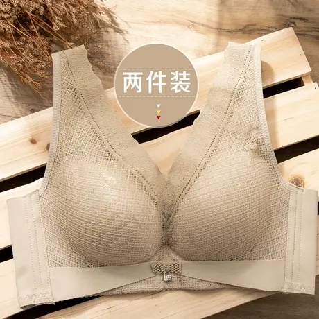 品牌内衣女聚拢薄款透气收副乳上托防下垂性感背心式无钢圈文胸罩商品大图