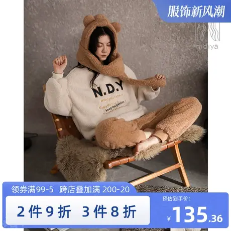 妮狄娅新款睡衣女冬季珊瑚绒保暖加厚休闲时尚家居服套装带帽围脖商品大图