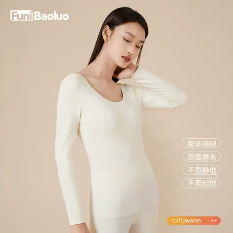无痕德绒打底衣女士白色低领保暖内衣内搭贴身肌底衣秋冬单件上衣图片
