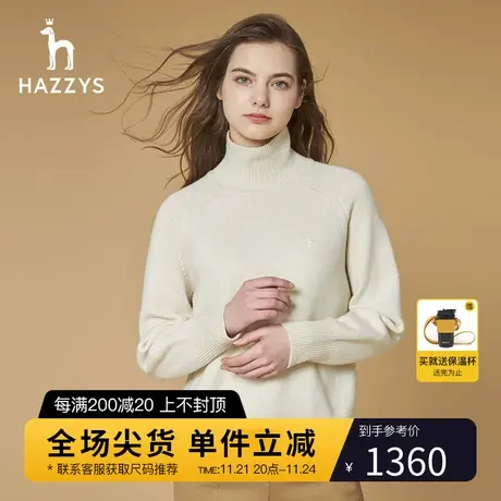 Hazzys哈吉斯秋冬季保暖高领羊毛衫休闲套头衫女士长袖毛衣上衣图片