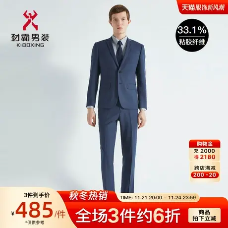 劲霸男装男士西装秋季新款格纹商务正装伴郎新郎服套西服BSFC3322图片