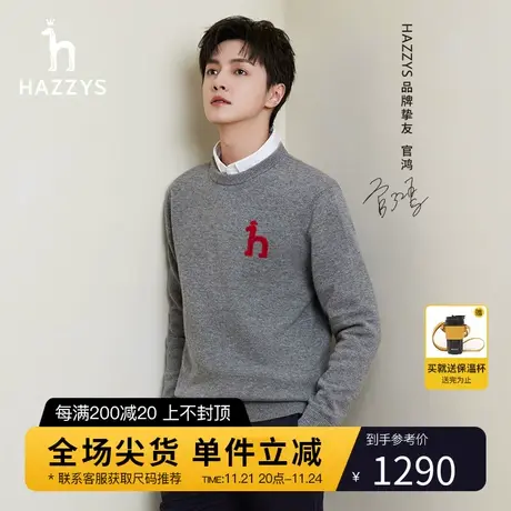 Hazzys哈吉斯秋冬新款休闲纯色羊毛衫圆领套头长袖男潮流毛衣上衣图片