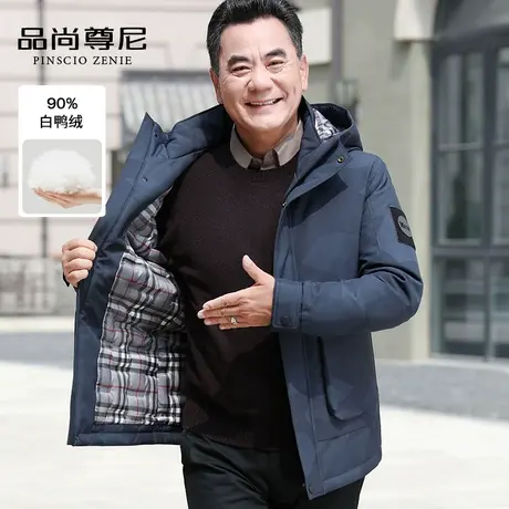 中老年男士羽绒服休闲款户外迷彩保暖防风连帽白鸭绒爸爸冬装外套图片