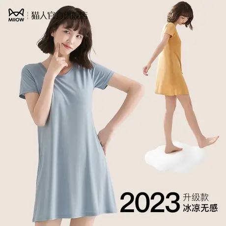 猫人睡裙女夏季新薄款罩杯一体式免穿文胸防凸点睡衣家居连衣裙子图片