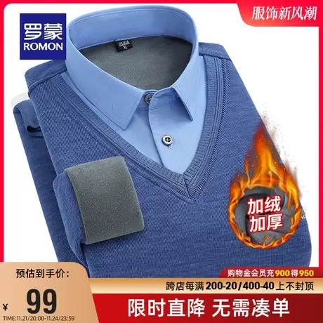 【直降】罗蒙男士商务休闲针织衫2023冬季假两件衬衫加绒保暖毛衣图片