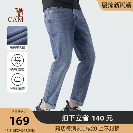 骆驼男装2023春夏季新款男士裤子天丝休闲直筒蓝色水洗牛仔裤男商品大图