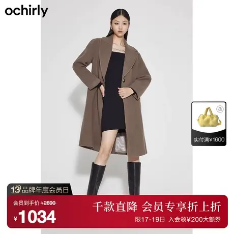 【首降】欧时力 羊毛呢子大衣女 新款秋冬驳领长款复古英伦气质图片