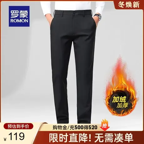 【加绒保暖】罗蒙男士商务直筒休闲裤2023秋冬新款加厚工装长裤男图片