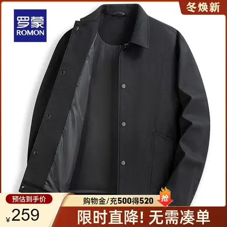 罗蒙男士短款潮流翻领夹克2024春季新款简约百搭时尚休闲工装外套图片