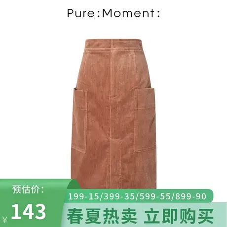 Pure:👵Moment/👶半身裙秋季新款女士半身裙4A9240301图片