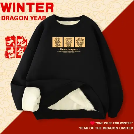 国潮卫衣女秋冬款加绒加厚圆领上衣冬季2023年新款龙年本命年衣服商品大图