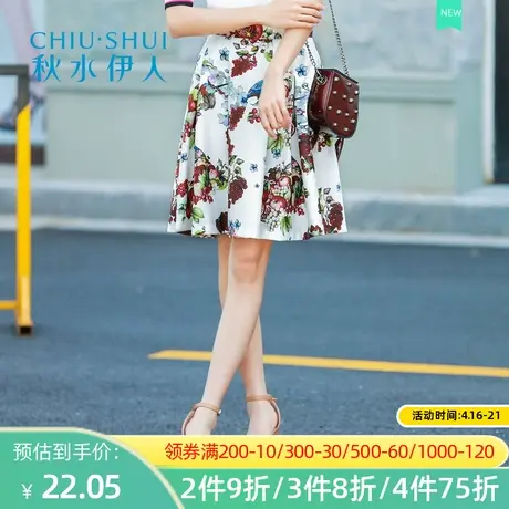 秋水伊人2020秋新品女装中腰时尚气质半身裙裙子K013图片