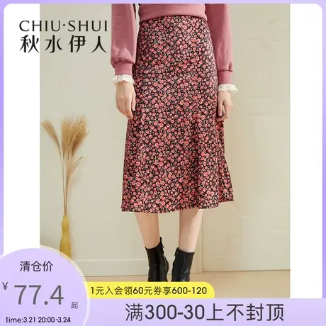 秋水伊人清仓半身裙冬装女装森系炸街淑女高腰中长裙女图片