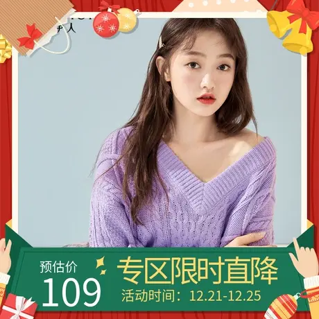 秋水伊人2021年冬装新品女装小众设计淑女低领宽松纯色短款毛衣女图片