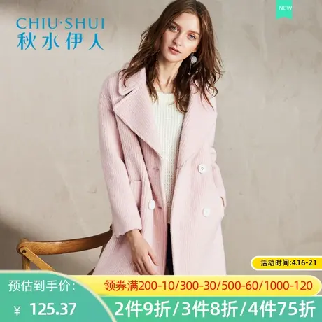 【断码S/M】秋水伊人春新款加厚常规双面毛呢阿尔巴卡外套I1168图片