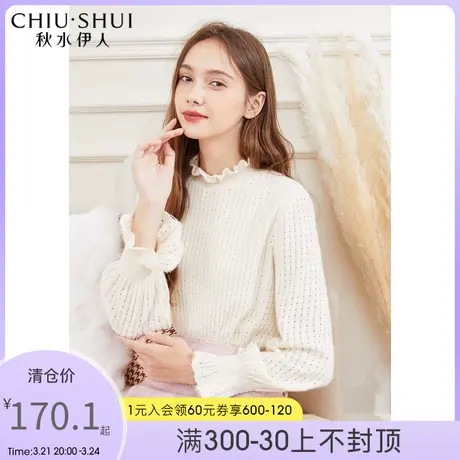秋水伊人镂空针织打底毛衫冬季新款女装蕾丝毛针织衫图片