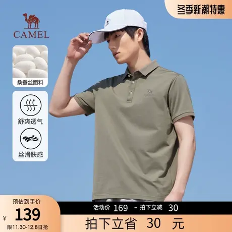 【桑蚕丝】骆驼男装polo衫男士短袖夏季2023新款t恤透气翻领上衣商品大图