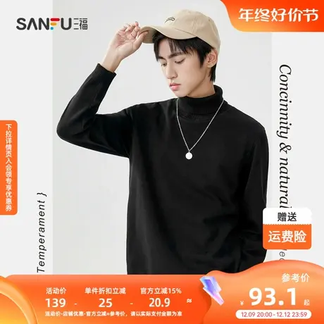 三福2023男冬季可翻高领加绒毛衣 休闲简约合身直筒上衣男442620商品大图
