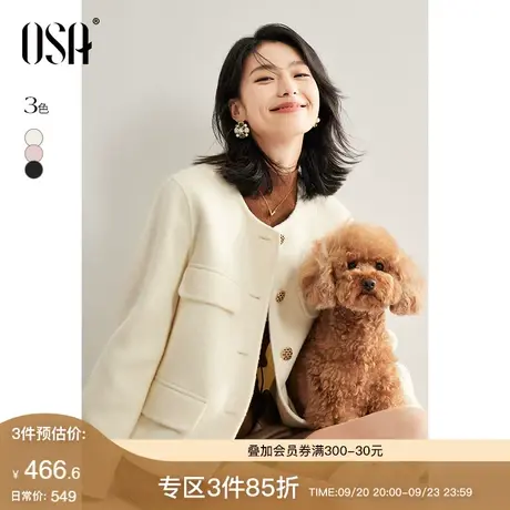 OSA欧莎小香风气质毛呢短外套女秋装2023年新款千金风小个子上衣商品大图