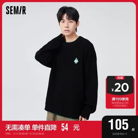 森马套头毛衫男冬季简约学院风针织衫撞色假两件时尚肌理感毛衣潮图片