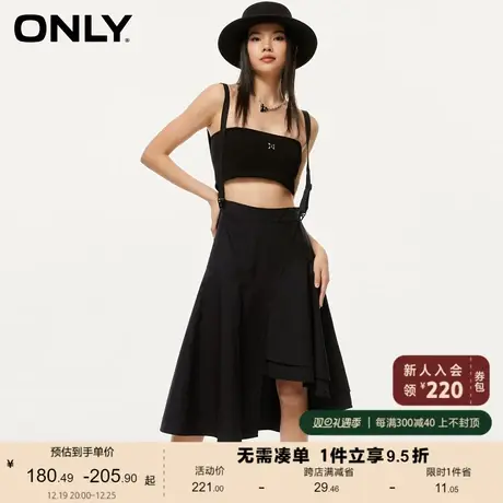 ONLY奥莱2023春夏不对称高腰A字中长款半身裙女图片