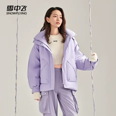 雪中飞2023秋冬新款时尚休闲小个子廓形温馨舒适短款羽绒服女商品大图