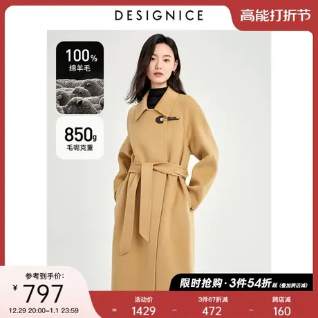 迪赛尼斯美拉德新款100%绵羊毛中长款毛呢外套女宽松双面呢大衣女商品大图