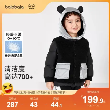 【宫西达也IP】巴拉巴拉男童羽绒服儿童外套冬小童温暖两件套萌趣商品大图