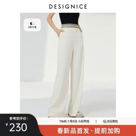 迪赛尼斯2024年春季新款通勤风垂坠感直筒长裤百搭高腰休闲裤女图片