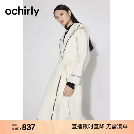 【直播专享】欧时力 100%纯羊毛呢大衣女 秋冬外套长款连帽腰带商品大图