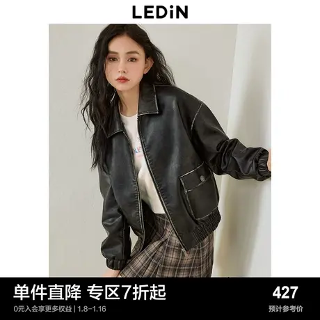 乐町美式复古擦色做旧皮衣女2024早春新款PU皮甜酷宽松机车外套图片