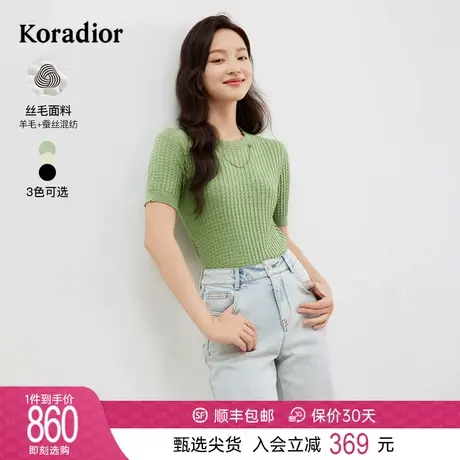 珂莱蒂尔女装2024春季新款通勤百搭羊毛混桑蚕丝短袖套头针织衫图片