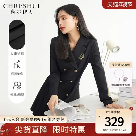 秋水伊人气质连衣裙2023秋冬新款女装双排扣高级感黑色修身西装裙图片