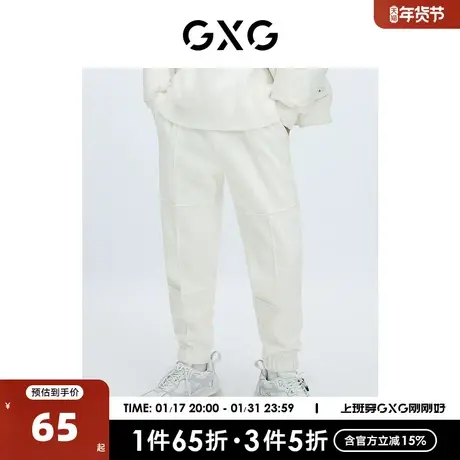 GXG奥莱 【生活系列】冬季新品商场同款白色潮流束腿休闲裤商品大图