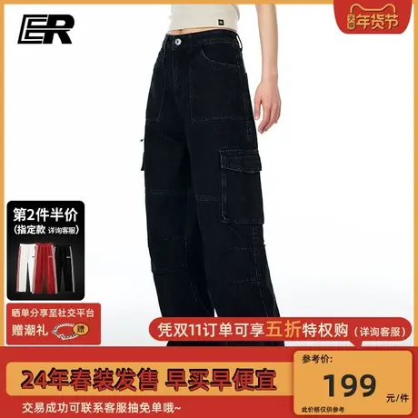 ER工装大口袋牛仔裤2024春季新款美式高街潮牌显瘦直筒小众长裤商品大图