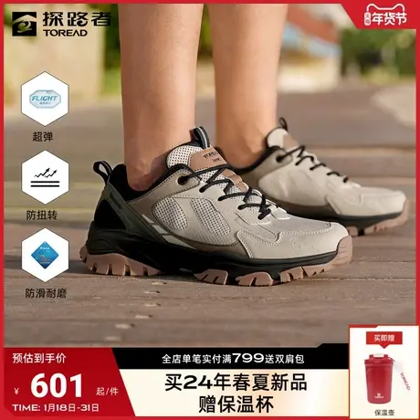 探路者徒步鞋男款2024年春夏季户外登山鞋女防水防滑耐磨运动鞋子🔮图片