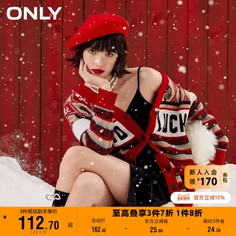 【上新】ONLY奥莱夏季复古气质宽松字母设计中长款开衫针织衫女商品大图