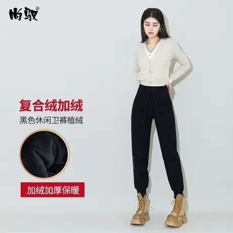 尚驭加绒加厚黑色卫裤2023年冬季新款休闲裤韩版简约垮裤显瘦女裤商品大图