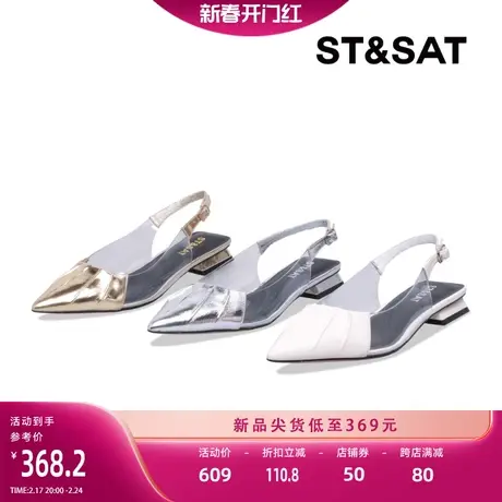 星期六气质尖头时装凉鞋2023秋季新款时尚低跟好搭女鞋SS33114649商品大图