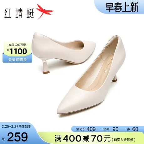 红蜻蜓高跟鞋2023秋季新款通勤女鞋真羊皮气质职业鞋尖头细跟单鞋图片
