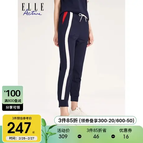 ELLE Active2024夏季新款休闲裤子女薄款撞色设计感束口运动长裤商品大图