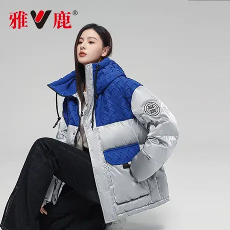 【直播专享】雅鹿旗舰店官方2024年新款短款羽绒服女冬潮酷加厚外图片