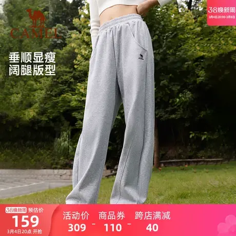 骆驼针织阔脚裤2024春季女士修身显瘦运动直筒休闲宽松运动长裤商品大图