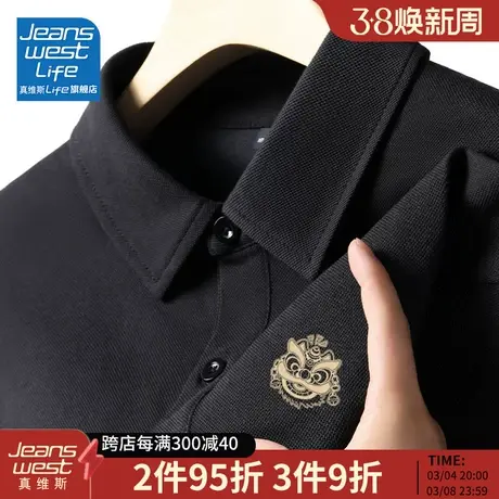真维斯LIFE黑色polo衫男夏季国潮带领醒狮t恤青少年重磅美式短袖M图片