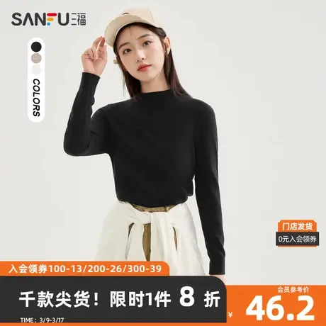 三福打底毛衫2023冬季半高领宽松针织衫内搭上衣女装481695图片