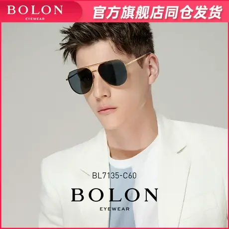 BOLON暴龙眼镜新品太阳镜男士开车偏光蛤蟆镜飞行员框墨镜BL7135图片