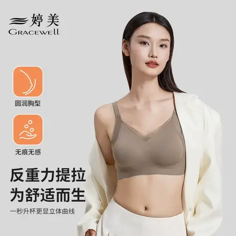 婷美无痕内衣女聚拢小胸上托吊带防下垂收副乳无钢圈调整型文胸罩商品大图
