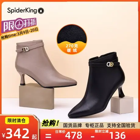 蜘蛛王真皮加绒时装靴秋冬季女鞋裸靴细高跟女保暖羊皮短靴女款商品大图