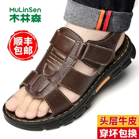 木林森凉鞋男款2024夏季头层牛皮休闲外穿沙滩鞋软底爸爸真皮凉鞋图片